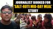 Journalist booked for recording story of salt, roti being served as mid-day meal | Oneindia News