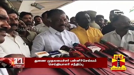 இடைத்தேர்தலில் அதிமுக மகத்தான வெற்றி பெறும் - துணை முதலமைச்சர் பன்னீர்செல்வம்