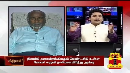 நிலவை நெருங்குகிறது சந்திரயான் 2 : அடுத்தது என்ன ? | #ISRO | #Chandrayaan2