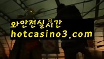 온라인카지노-(^※【hotcasino3.com】※^)- 실시간바카라 온라인카지노ぼ인터넷카지노ぷ카지노사이트✅온라인바카라や바카라사이트す온라인카지노ふ온라인카지노게임ぉ온라인바카라❎온라인카지노【https://www.ggoool.com】っ카지노사이트☑온라인바카라온라인카지노ぼ인터넷카지노ぷ카지노사이트✅온라인바카라や바카라사이트す온라인카지노ふ온라인카지노게임ぉ온라인바카라❎온라인카지노っ카지노사이트☑온라인바카라온라인카지노ぼ인터넷카지노ぷ카지노사이트✅온라인바카라や바카라사이트す온라