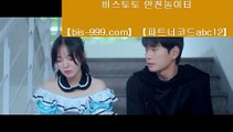 【토토판매】♠♠【bis-999.com//**파트너코드abc12】토토사이트검증√√토토사이트주소√√토토사이트추천√√토토시스템배팅√√♠♠【토토판매】