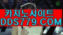 바카라폰배팅소개ト카지노투데이トｐｈｈ226∵coMト현금맞고ト월드카지노무료쿠폰