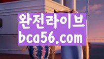 ||챔피언카지노||【 bca56.com】 ⋟【라이브】해외바카라사이트- ( Θ【 bca56.com 】Θ) -바카라사이트 온라인슬롯사이트 온라인바카라 온라인카지노 마이다스카지노 바카라추천 모바일카지노 ||챔피언카지노||【 bca56.com】 ⋟【라이브】