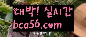 ||한성아바타||【 bca56.com】 ⋟【실시간】우리카지노- ( →【 bca56.com 】←) -카지노바카라 온라인카지노사이트 클락골프 카지노정보 인터넷카지노 카지노사이트추천 ||한성아바타||【 bca56.com】 ⋟【실시간】