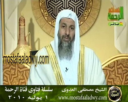 صحة حديث من صلى عليه ألف صلاة مرة لم يمت حتي يبشر بالجنة ( اللهم صل وسلم وبارك على نبينا محمد )الشيخ مصطفى العدوى