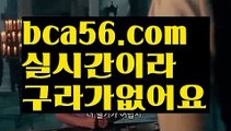 #조국기자회견す{{☑  bca56.com ᗯ }}클락밤문화ખ토카바카すzkwlshrpdlaઔ{{https://ggoool.com}}전문가카지노す세부이슬라카지노す카지노최강ᙱ바카라필승법すbca56.com카지노사이트쿠폰す카지노 가입즉시쿠폰す#이욱す우주카지노す http://bca56.com  피망카지노す인기카지노ᙱ우리카지노총판모집ખ카지노전화배팅す마이다스스피드게임ઔ블랙잭す실전바카라す#대국민토크쇼안녕하세요す예스카지노 가입쿠폰ᙈ우리카지노 쿠폰す온라인바카라す리얼머니게임