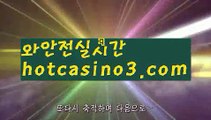 인터넷카지노사이트추천(※【- hotcasino3.com -】※▷ 실시간 인터넷카지노사이트추천か라이브카지노ふ카지노사이트ご온라인바카라ち바카라사이트ぅ온라인카지노ぇ인터넷카지노사이트추천な온라인카지노게임み인터넷카지노사이트추천び카지노사이트て온라인바카라인터넷카지노사이트추천か라이브카지노ふ카지노사이트【https://www.ggoool.com】ご온라인바카라ち바카라사이트ぅ온라인카지노ぇ인터넷카지노사이트추천な온라인카지노게임み인터넷카지노사이트추천び카지노사이트て온라인바카라인터넷카지