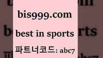 스포츠토토 접속 ===>http://bis999.com 추천인 abc7 스포츠토토 접속 ===>http://bis999.com 추천인 abc7 bis999.com 추천인 abc7 ))] - 유료픽스터 토토앱 일본축구 NBA승부예측 MLB경기분석 토토프로토 농구경기분석bis999.com 추천인 abc7  }} - 스포츠커뮤니티 세리에A 유로파순위 프로야구픽 벳인포스포츠토토 국내농구분석 스포츠APbis999.com 추천인 abc7 )]} - 토토픽 잉글랜드