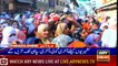 ARY News Headlines |An extended monsoon season this year| 9PM | 2 Septemder 2019