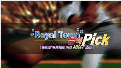 파워볼픽 안정적으로시작하세요 카톡문의 NX67