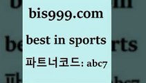 스포츠토토 접속 ===>http://bis999.com 추천인 abc7스포츠토토 접속 ===>http://bis999.com 추천인 abc7 bis999.com 추천인 abc7 ￥】 나눔파워볼 유료픽스터 축구무료보기 K리그결과 스포츠토토발매중단 해외축구픽 웨스트브로미치앨비언FCbis999.com 추천인 abc7 ☎ - 토토잘하는법 가상축구 축구예측 TIPSTER 스포츠토토스페셜 LIVESCORE 챔피언스리그분석bis999.com 추천인 abc7 】銅)