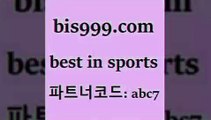 스포츠토토 접속 ===>http://bis999.com 추천인 abc7스포츠토토 접속 ===>http://bis999.com 추천인 abc7 bis999.com 추천인 abc7  }} - 스포츠커뮤니티 세리에A 유로파순위 프로야구픽 벳인포스포츠토토 국내농구분석 스포츠APbis999.com 추천인 abc7 )))( - 프로토토토 파예그릭요거트 야구토토 해외스포츠방송 스포츠토토케이토토 양방 스포츠경기분석bis999.com 추천인 abc7 ￥】 나눔파워볼 유