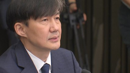 조국 "사모펀드 불법이면 왜 신고했겠나" / YTN