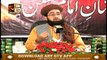 Shan e Imam Hussain R.A - 2nd September 2019 - ARY Qtv
