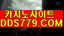 사설바카라レ해적게임주소レp h h 226￣C0Mレ월드생중계바카라게임レ무료바둑이게임