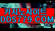 더킹카지노문자ハ블랙잭카운팅ハＰＨＨ 226、CㅇMハ베트맨토토ハ카지노게임다운로드