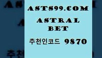 스포츠토토 접속 ===>http://asta99.com 추천인 9870 스포츠토토 접속 ===>http://asta99.com 추천인 9870 asta99.com 추천인 9870 ￥】 나눔파워볼 유료픽스터 축구무료보기 K리그결과 스포츠토토발매중단 해외축구픽 웨스트브로미치앨비언FCasta99.com 추천인 9870 】↗) -스포츠토토일정 토토복권 농구토토W매치 MBA분석 MLB야구중계 토토분석 달티비asta99.com 추천인 9870 】∑) -프로토토 네