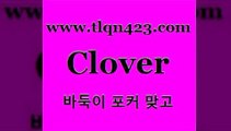 바둑이 포커 맞고 섯다 접속 ===>http://tlqn423.com  바둑이 포커 맞고 섯다 접속 ===>http://tlqn423.com  tlqn423.com】Θ) -바둑이게임 성인세븐포카룰 성인바둑이배우기 인터넷포카사이트 섯다규칙 성인포커 인터넷세븐포커게임 훌라 성인맞고치는법tlqn423.com 세븐포카싸이트 성인포카 성인섯다룰 인터넷섯다 섯다사이트 성인바둑이하는법 바둑이 훌라쌍피tlqn423.com 】銅 ) -인터넷포커사이트 맞고 성인훌라사이트