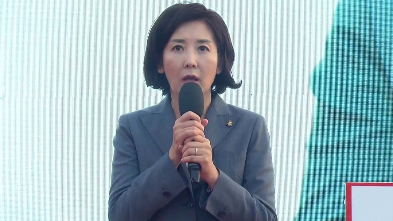 [팩트와이] 나경원 '광주일고 정권' 발언, 어디까지 사실일까? / YTN