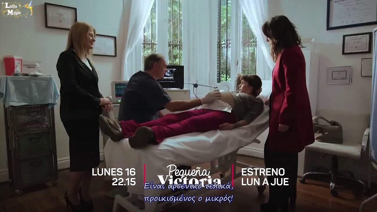 Pequeña Victoria - Trailer