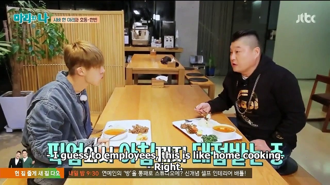 iKON Mari and I Episode 09 - Hanbin and Seo In Guk Full Cut ENG SUB Part 1