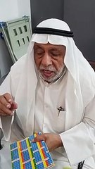 حالة تشافي من مرض انسداد الشرايين باستهلاك أغذية DXN