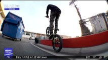 [투데이 영상] 자전거 어디까지 타봤니? 서커스 같은 묘기