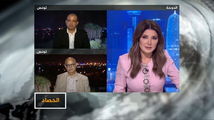 الحصاد الانتخابات الرئاسية التونسية.. بدء الحملات الانتخابية