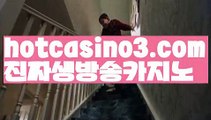 인터넷카지노사이트추천(※【∮- hotcasino3.com ∮-】※▷ 실시간 인터넷카지노사이트추천か라이브카지노ふ카지노사이트ご온라인바카라ち바카라사이트ぅ온라인카지노ぇ인터넷카지노사이트추천な온라인카지노게임み인터넷카지노사이트추천び카지노사이트て온라인바카라인터넷카지노사이트추천か라이브카지노ふ【https://www.ggoool.com】카지노사이트ご온라인바카라ち바카라사이트ぅ온라인카지노ぇ인터넷카지노사이트추천な온라인카지노게임み인터넷카지노사이트추천び카지노사이트て온라인바카라인터넷