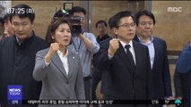'소환 불응' 한국당 59명…'체포영장' 등장하나