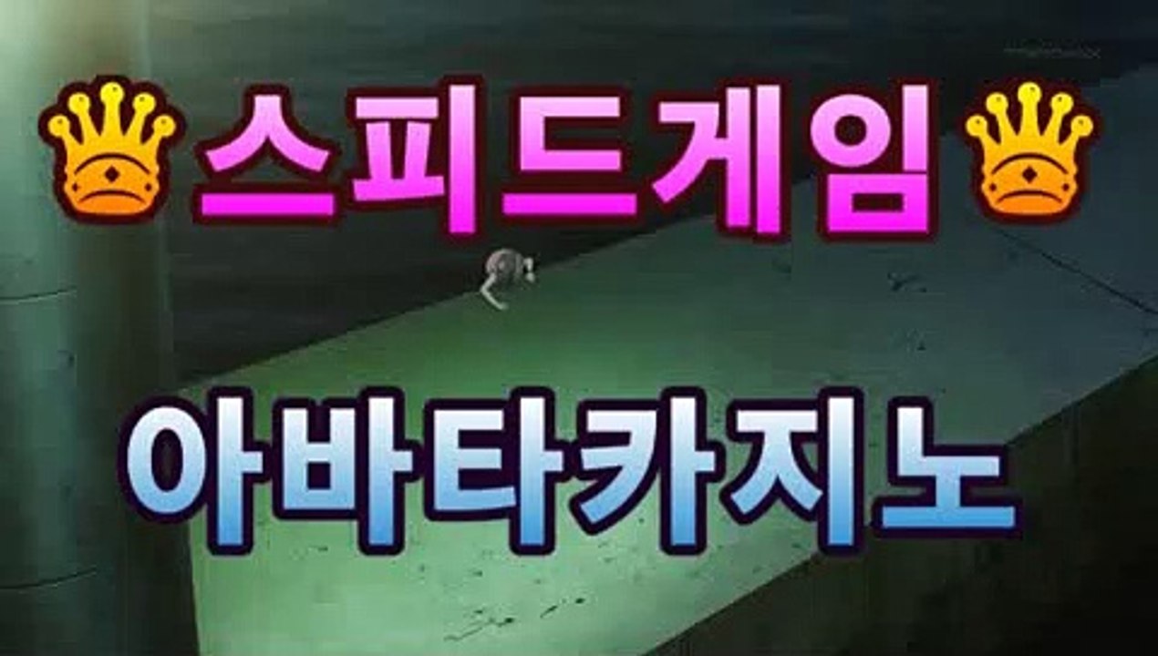 스피드게임【spd2ca004.com】＼＼실시간카지노 -(@buruturs10) | Twitter바카라사이트추천- ( spd2ca004.com★☆★)스피드게임【spd2ca004.com】＼＼실시간카지노 -(@buruturs10) | Twitter