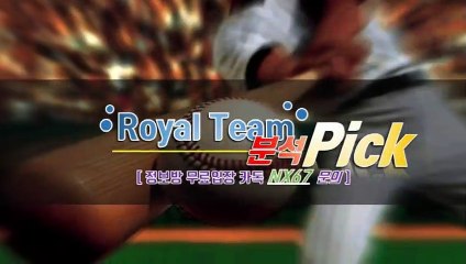 엔트리키노사다리 전문적인곳에서시작하세요 카톡상담 NX67