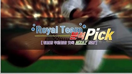 파워볼패턴 안정적으로시작하세요 카톡문의 NX67