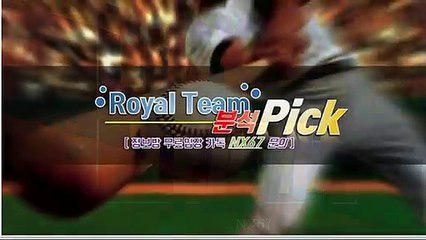 파워볼사이트 확실하게알아보세요 카톡문의 NX67