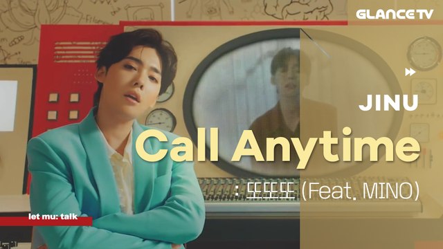 위너(WINNER) JINU의 솔로 행보! 이번엔 MINO도 함께? 또또또 이건 얼굴이 복지다 복지~ 김진우 나라 세우러 가자!