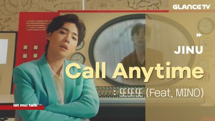 위너(WINNER) JINU의 솔로 행보! 이번엔 MINO도 함께? 또또또 이건 얼굴이 복지다 복지~ 김진우 나라 세우러 가자!