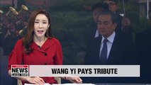Wang Yi pays tribute to war memorial for Chinese troops killed during Korean War