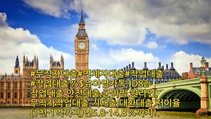 #작업대출%$유아영카톡:JD82