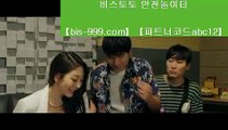 【야구배팅】△【bis-999.com//**파트너코드abc12】인터넷토토>>인터넷토토사이트>>일야배당>>△【야구배팅】