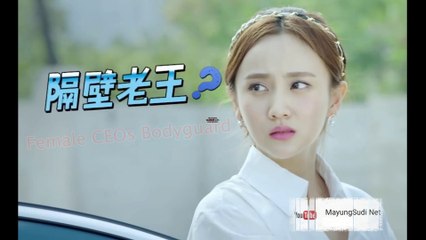 Personal Assistant of Female President 2016 Drama Scane