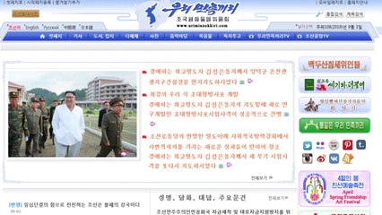 北매체 "南 군사 적대행위 중단않는 한 남북대화 어려워" / YTN