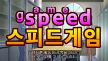 【생중계카지노】ϟ【주소파워볼】ϟ |스피드게임 ᵖbͦʷaͤcͬᵇaͣˡrˡa마이다스카지노- ★) -바카라사이트 우리카지노 온라인바카라 카지노사이트 마이다스카지노 인터넷카지노 카지노사이트추천https://www.cod-agent.com 【생중계카지노】ϟ【주소파워볼】ϟ |스피드게임 ᵖbͦʷaͤcͬᵇaͣˡrˡa