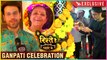 Ye Rishtey Hain Pyaar Ke Cast GANPATI POOJA | Shaheer Sheikh, Rhea Sharma, Ritvik Arora, Rupal Patel