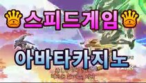 ｛실시간바카라｝｛spd2ca004.com｝핫카지노 | 더킹카지노 | 예스카지노 | 우리카지노 | 코인카지노|진짜우리카지노마이다스카지노- ( spd2ca004.com★☆★) -바카라사이트 우리카지노 온라인바카라 카지노사이트 마이다스카지노 인터넷카지노 ｛실시간바카라｝｛spd2ca004.com｝핫카지노 | 더킹카지노 | 예스카지노 | 우리카지노 | 코인카지노|진짜우리카지노