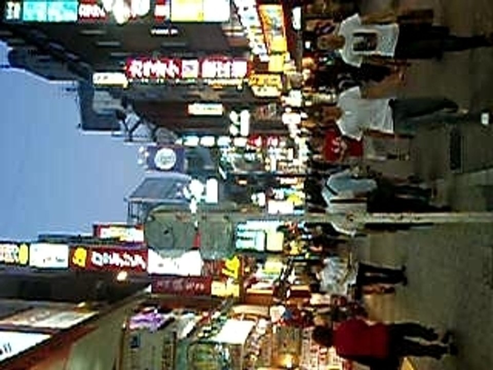 Evening in Shibuya