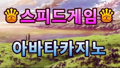 ll온라인바카라|| spd2ca004.com |빠른환전카지노‍‍돼지꿈카지노- ( Θ★☆★Θ) -바카라사이트 코리아카지노 온라인바카라 온라인카지노 마이다스카지노 바카라추천 모바일카지노 ‍‍ll온라인바카라|| spd2ca004.com |빠른환전카지노