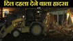 Seelampur building collapse : चार मंजिला इमारत गिरी, दो की मौत
