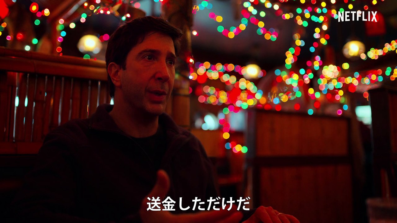 『ザ・ランドロマット －パナマ文書流出－』予告編