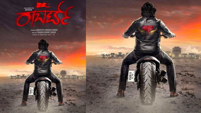 ದರ್ಶನ್ ಅಭಿಮಾನಿಗಳಿಗೆ ರಾಬರ್ಟ್ ನಿರ್ದೇಶಕ ಹೇಳಿದ್ದೇನು ಗೊತ್ತಾ..? | Darshan | FILMIBEAT KANNADA