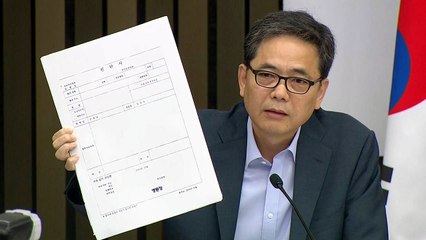 [한국당 간담회] 조국 딸, '백지 진단서' 제출하고 대학원 휴학 / YTN